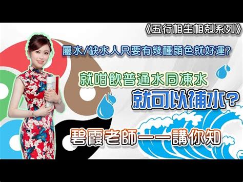 屬水適合的行業|屬水人職業規劃指南